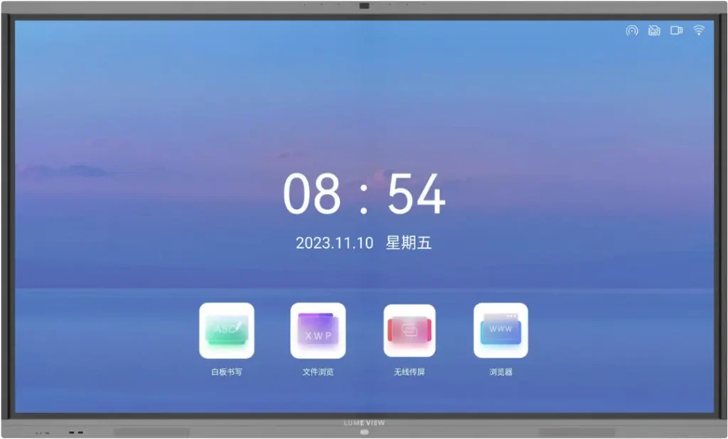 Interactive Screen Price in Pakistan which is also know as touch LCD, DLED panel